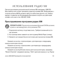 Страница 53