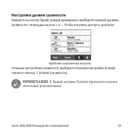 Страница 55