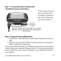 Страница 57