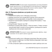 Страница 58