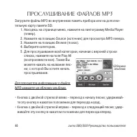 Страница 60