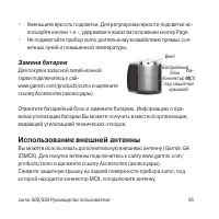 Страница 85