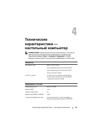 Страница 35