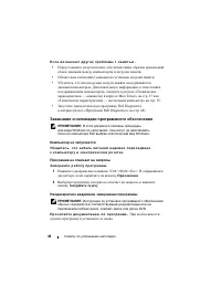 Страница 46