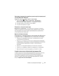 Страница 47