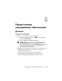 Страница 51