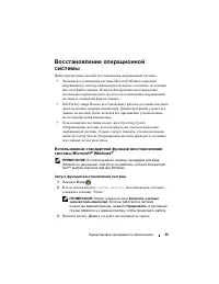 Страница 55
