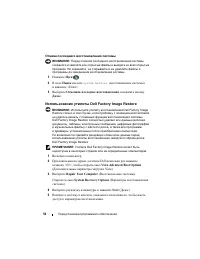 Страница 56