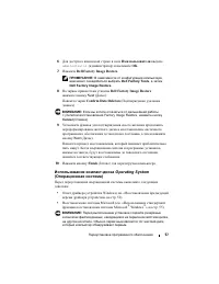 Страница 57
