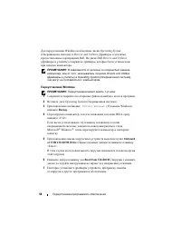 Страница 58