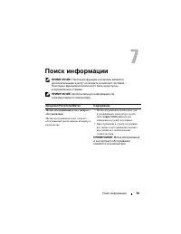 Страница 59