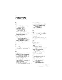 Страница 71