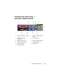 Страница 15