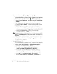 Страница 32