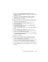 Страница 35