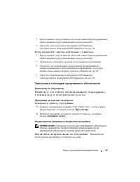 Страница 57