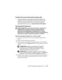 Страница 59