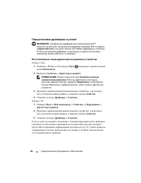 Страница 62