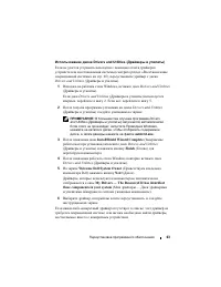 Страница 63