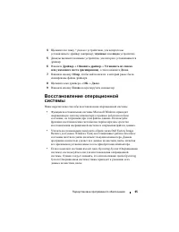 Страница 65