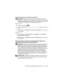 Страница 67