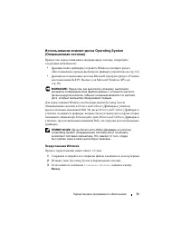Страница 71