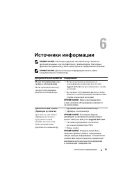 Страница 73
