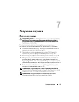 Страница 35