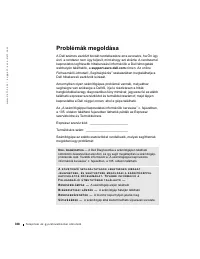 Страница 109
