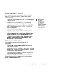 Страница 110