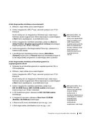 Страница 112
