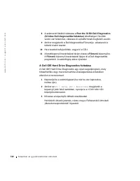 Страница 113
