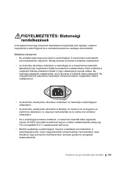 Страница 114