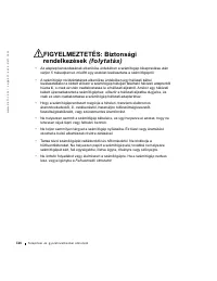 Страница 115