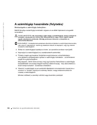 Страница 117