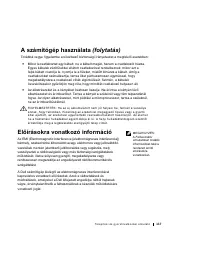 Страница 118