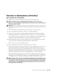 Страница 134