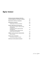 Страница 138