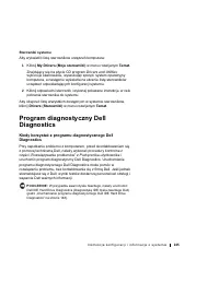 Страница 146