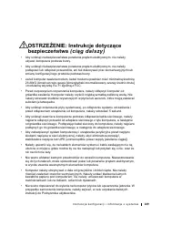Страница 150