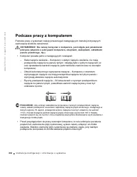 Страница 151