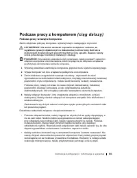 Страница 152