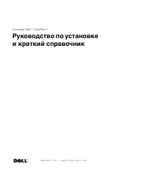 Страница 154