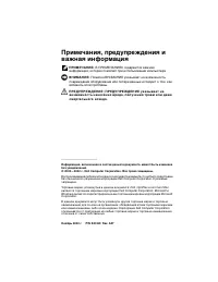 Страница 155