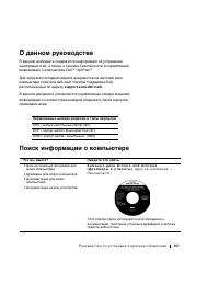 Страница 158