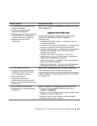 Страница 160