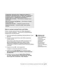 Страница 162