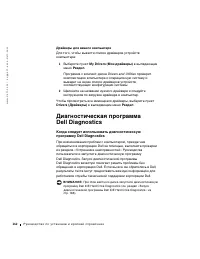 Страница 163