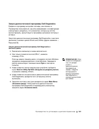 Страница 164