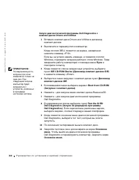 Страница 165